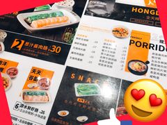 -红荔村肠粉(岗厦店)