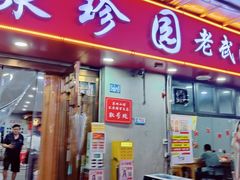 -新佳丽时尚广场