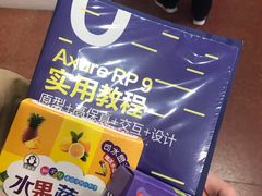 -郑州市新华书店读者俱乐部 零点书吧(西太康路店)