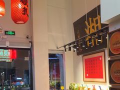 -湘语·湖南家常菜(新洲店)