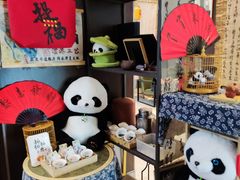 -茶去咖啡屋(武侯祠店)