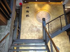 -功德林(南京西路店)