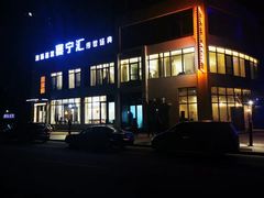 门面-宴宁汇(星河荟商业中心店)