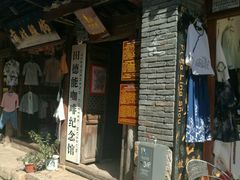 -田德能咖啡博物馆