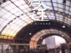 -复兴门(地铁站)