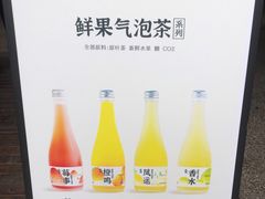 -喧闹·东方大气茶(鹅岭二厂店)