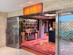 -白天鹅宾馆-玉堂春暖餐厅
