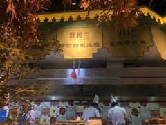 -驿楼兰·新疆菜(火车站店)