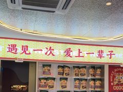 -遇东北林区铁锅炖(南开店)