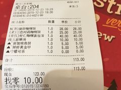 账单-噹噹呀咪咖喱屋(南京东路店)