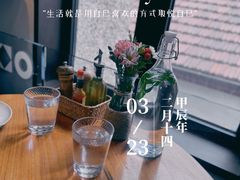 -Money Shops(愚园路店)