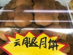 -闻酥园(青羊区文殊坊店)