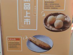 -蔡林记(昙华林泛悦汇店)