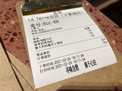 -La Terre乐田(万象城店)
