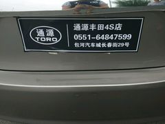 -合肥通源一汽丰田4S店(包河花园店)