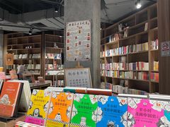 -扶光书店(中环店)