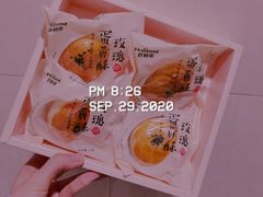 -好利来(城角街店)