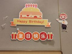 -海底捞火锅(方圆荟店)