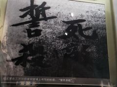 -南昌八一起义纪念馆