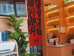 -华记煲仔华·煲仔饭(三元里万科里店)