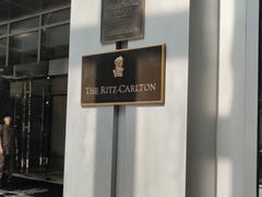 -广州富力丽思卡尔顿酒店