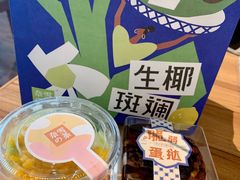 -奈雪的茶(中海环宇荟店)