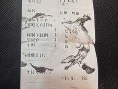 -英雄故事地摊烤肉(马驹桥店)