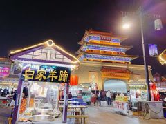 -鼓楼夜市