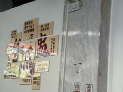-兴兴旺·冬瓜盅·啫啫煲(西华路店)