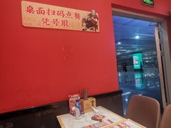 -五爷拌面(深圳北站店)