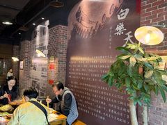 -白乐天毛肚火锅馆(南滨路店)