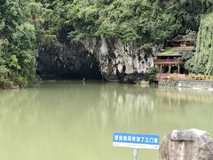 -三门海