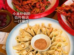 -盱眙虾怪·旗舰店
