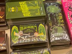 -好利来(朝外店)