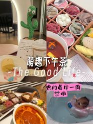 -爱悦月子中心·时光(武侯店)