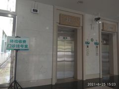 -杭州市富阳区第一人民医院