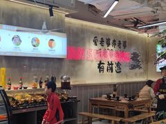 -谭三娘鲜切牛肉自助火锅(文殊院店)