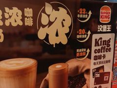 -汉堡王(丁兰广场店)