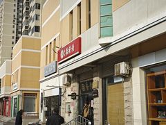 -北京稻香村(五道口店)