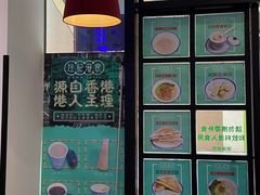-左记港食(融科天城店)