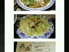 -鼎盛蜀坊·重庆江湖菜(市桥地铁站店)