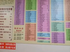 菜单-芬芳甜品(同福路店)