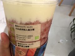 -奈雪的茶(亨特国际广场店)