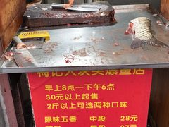 -梅记大块头爆鱼店(乍浦路店)