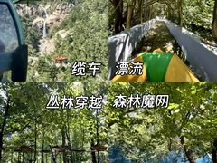 -沂蒙山旅游区云蒙景区(蒙山国家森林公园)
