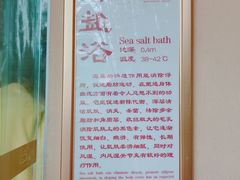 -咸宁万豪温泉谷度假区