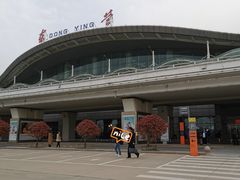 -东营胜利机场