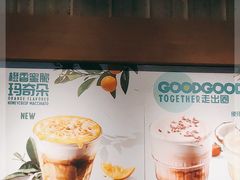 -星巴克(枣阳路店)