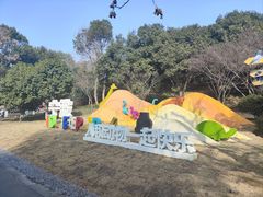 -宁波野生动物园