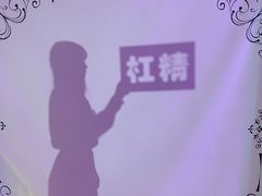 -苏州5D星空错觉艺术馆